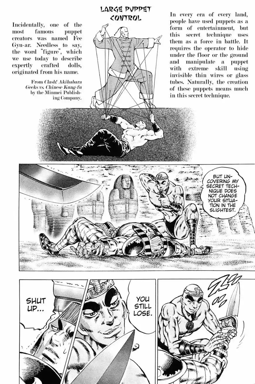 Akatsuki Otokojuku vol.20 ch.157