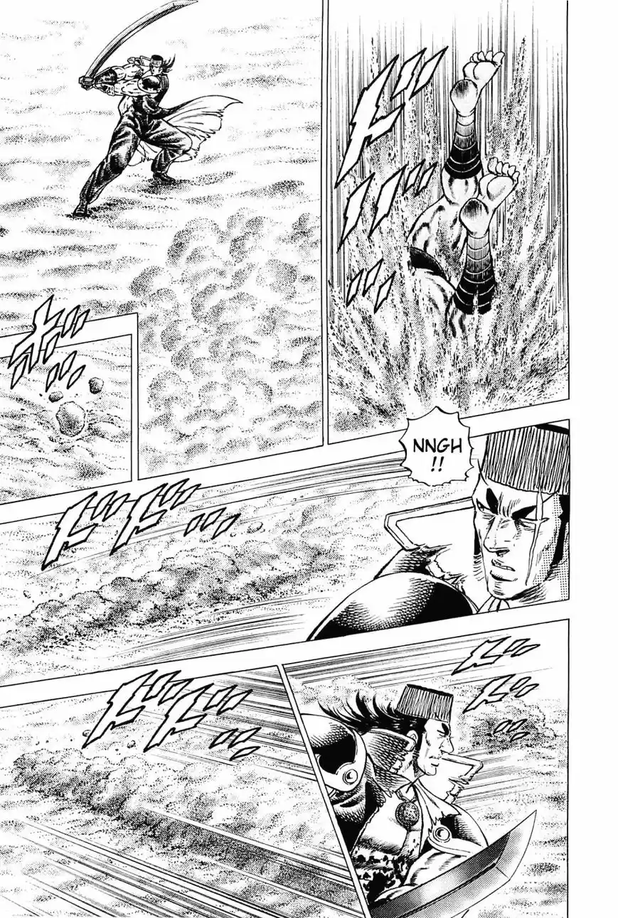 Akatsuki Otokojuku vol.20 ch.157