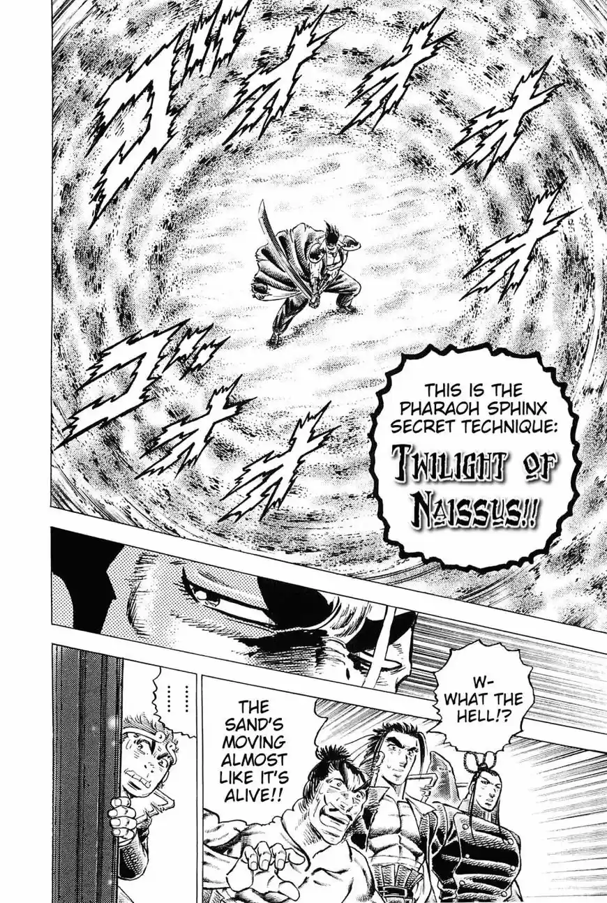 Akatsuki Otokojuku vol.20 ch.157