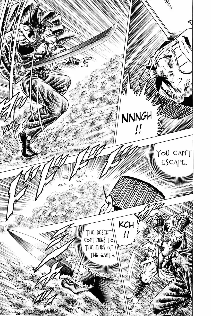 Akatsuki Otokojuku vol.20 ch.157