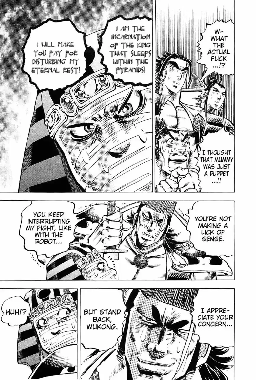 Akatsuki Otokojuku vol.20 ch.157