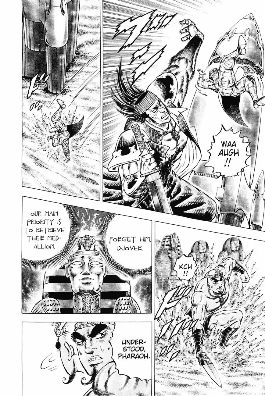 Akatsuki Otokojuku vol.20 ch.157