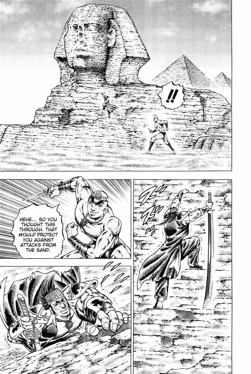 Akatsuki Otokojuku vol.20 ch.157