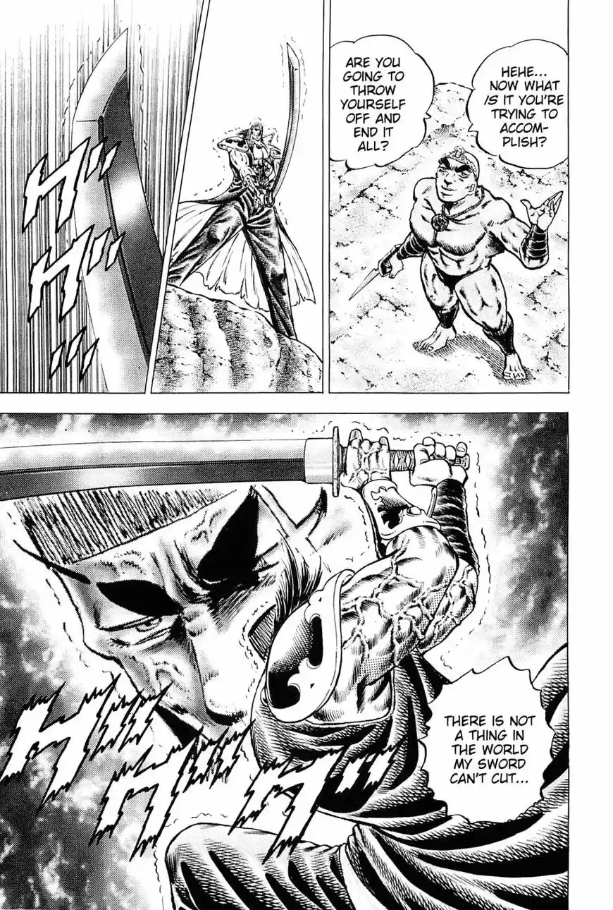 Akatsuki Otokojuku vol.20 ch.157