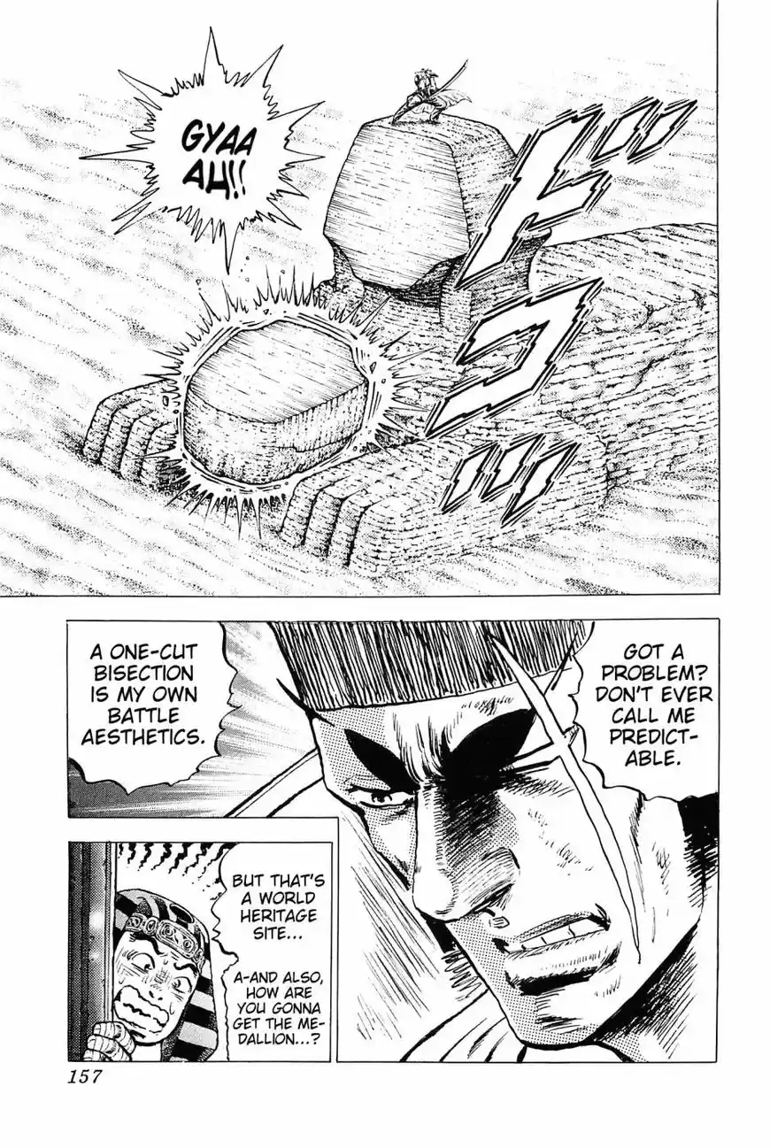 Akatsuki Otokojuku vol.20 ch.157