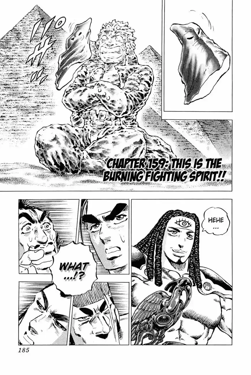 Akatsuki Otokojuku vol.20 ch.159