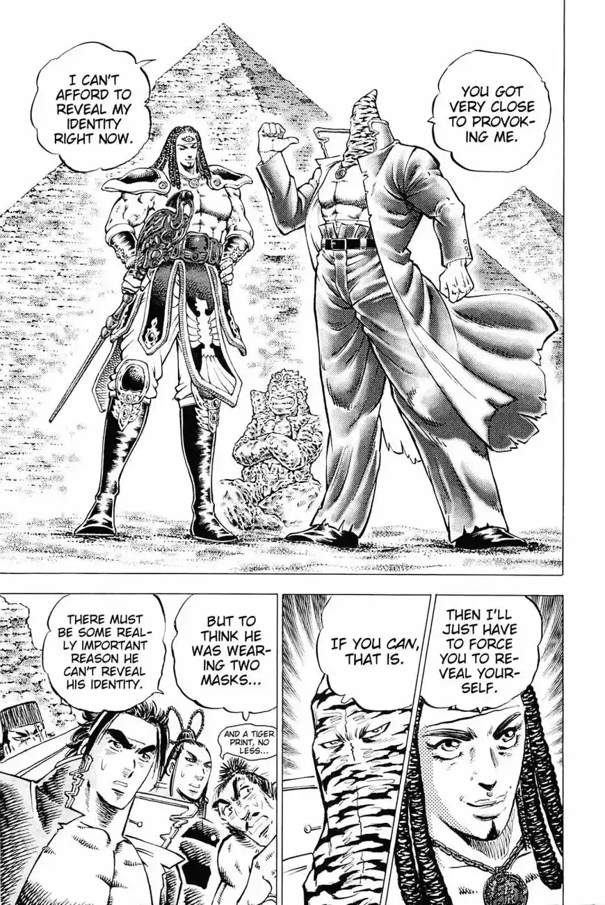 Akatsuki Otokojuku vol.20 ch.159