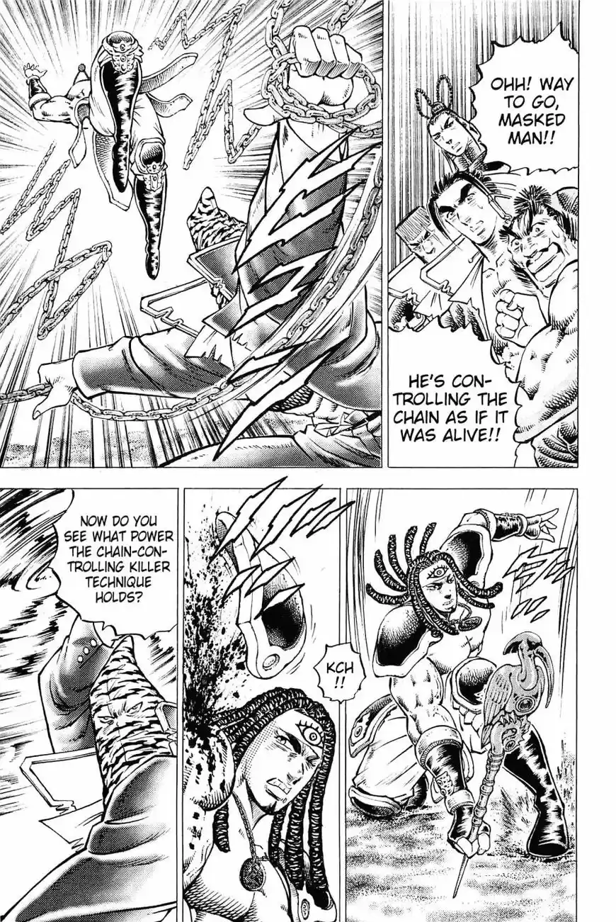 Akatsuki Otokojuku vol.20 ch.159