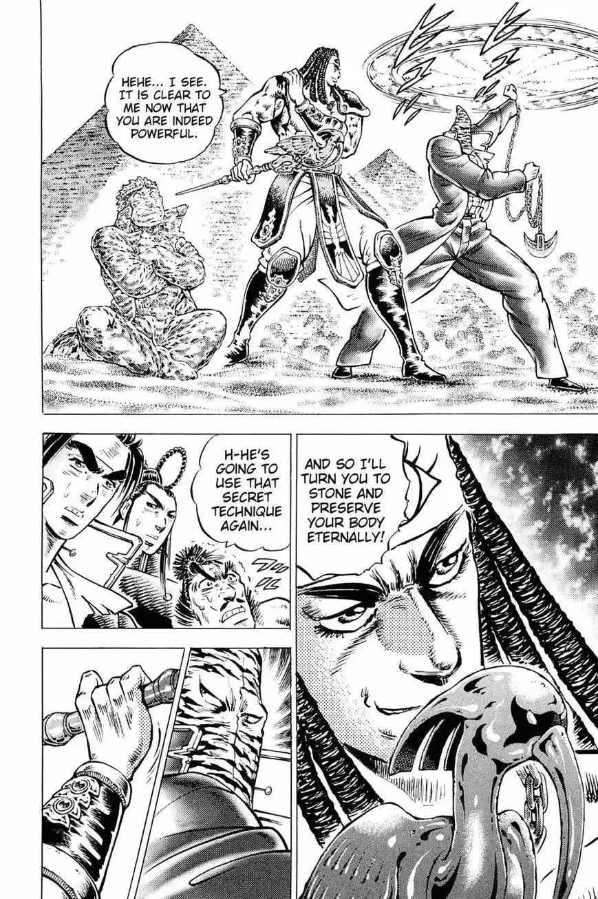 Akatsuki Otokojuku vol.20 ch.159