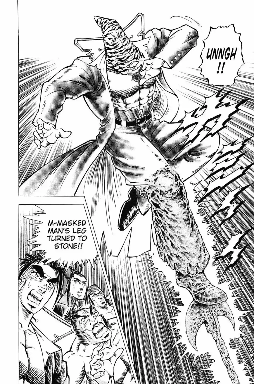 Akatsuki Otokojuku vol.20 ch.159