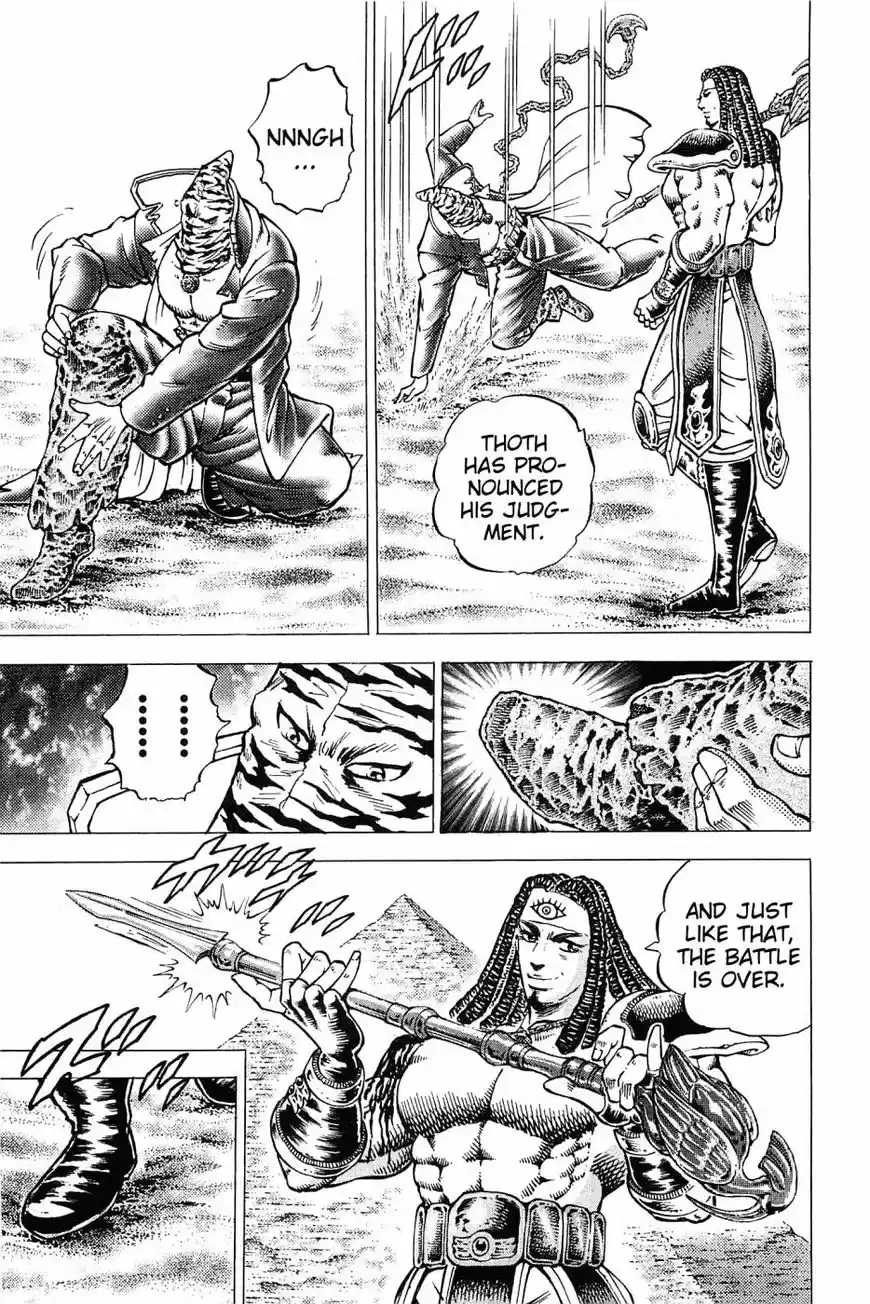 Akatsuki Otokojuku vol.20 ch.159