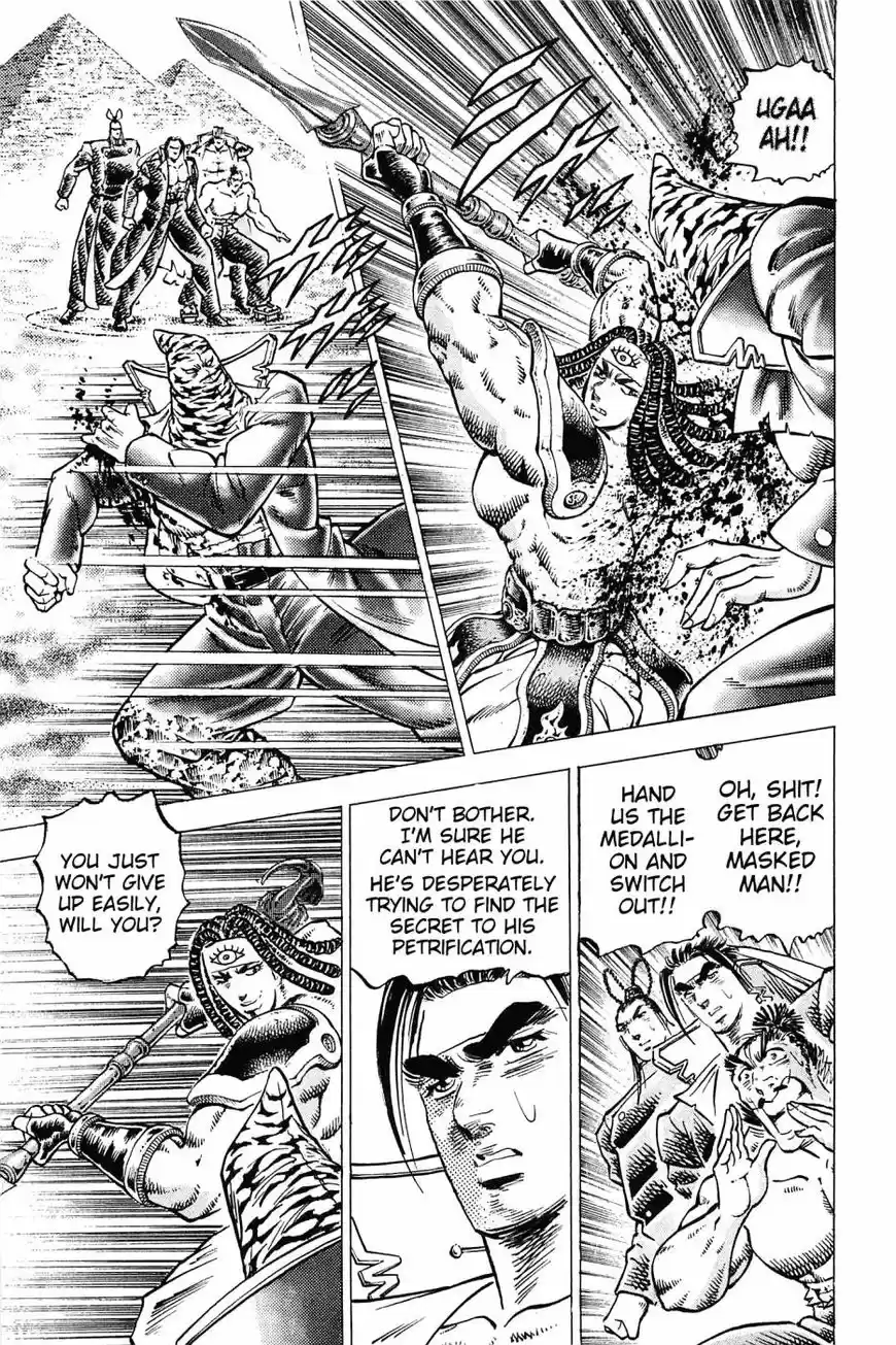 Akatsuki Otokojuku vol.20 ch.159