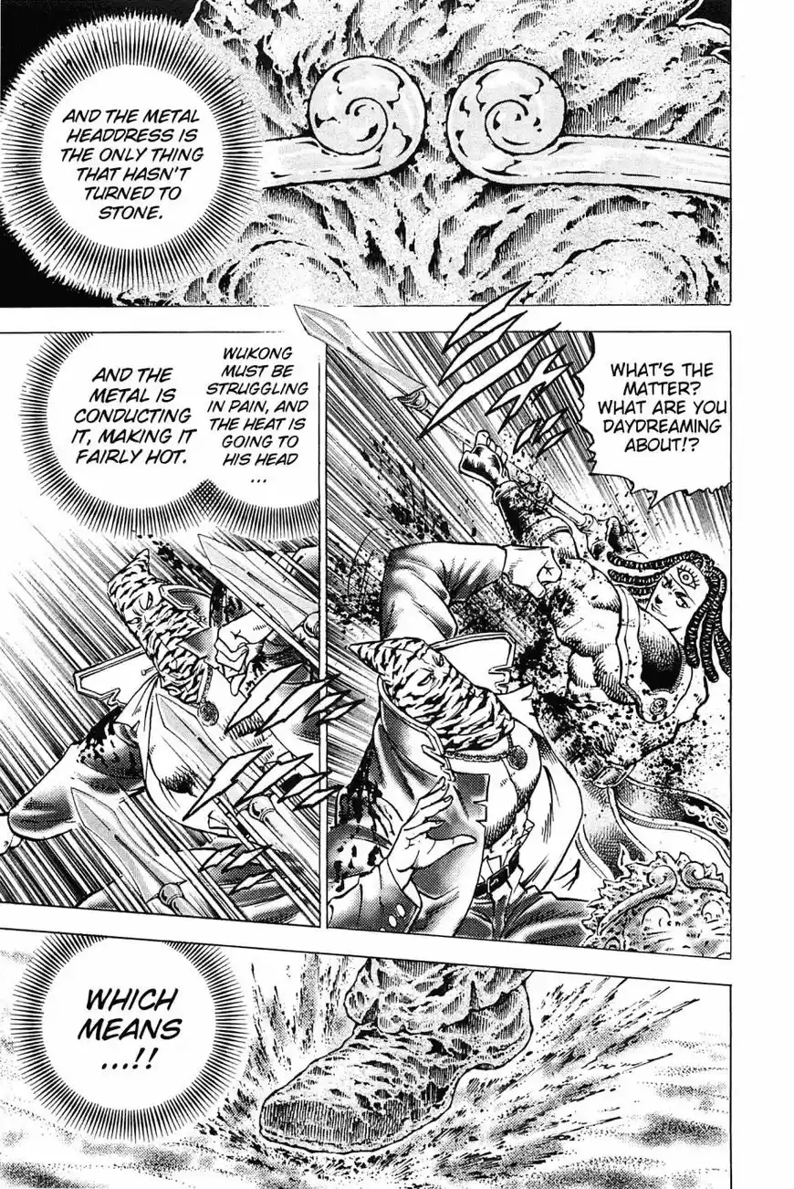 Akatsuki Otokojuku vol.20 ch.159