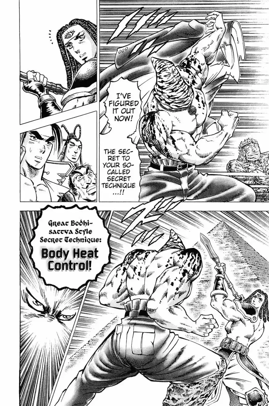 Akatsuki Otokojuku vol.20 ch.159