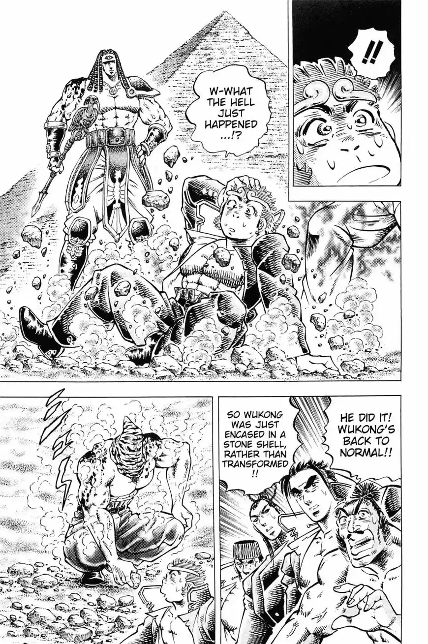 Akatsuki Otokojuku vol.20 ch.159