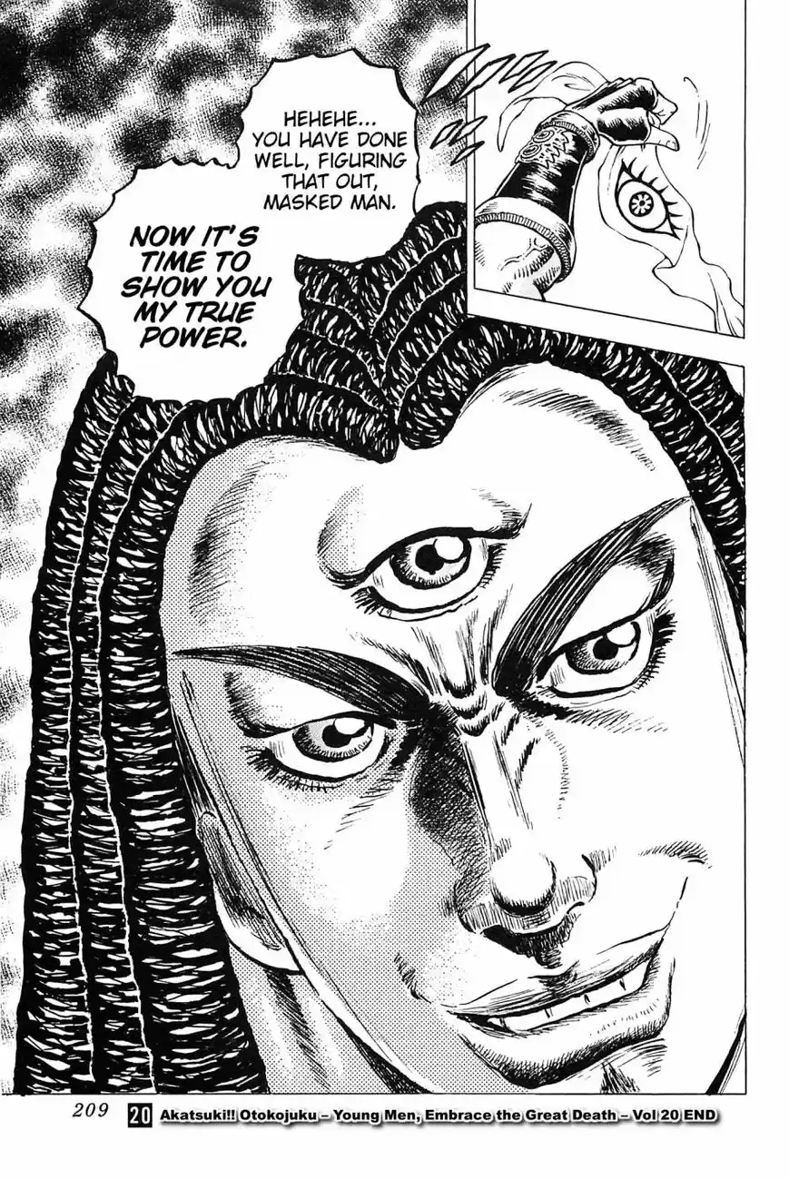 Akatsuki Otokojuku vol.20 ch.159