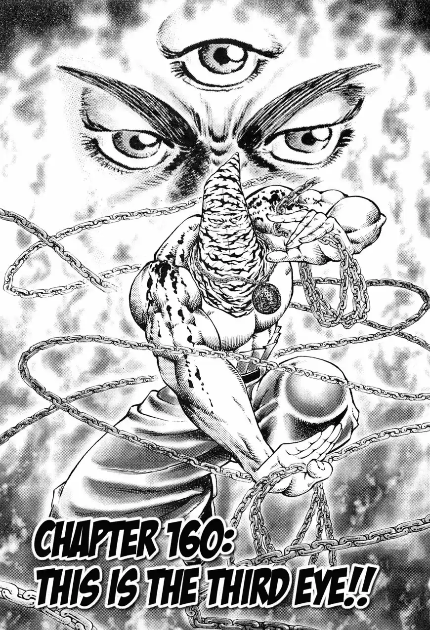 Akatsuki Otokojuku vol.20 ch.160