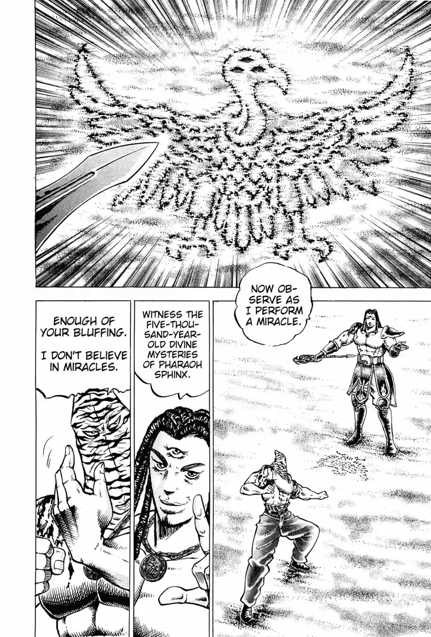 Akatsuki Otokojuku vol.20 ch.160