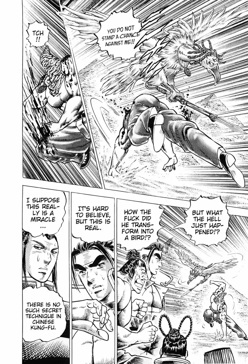 Akatsuki Otokojuku vol.20 ch.160