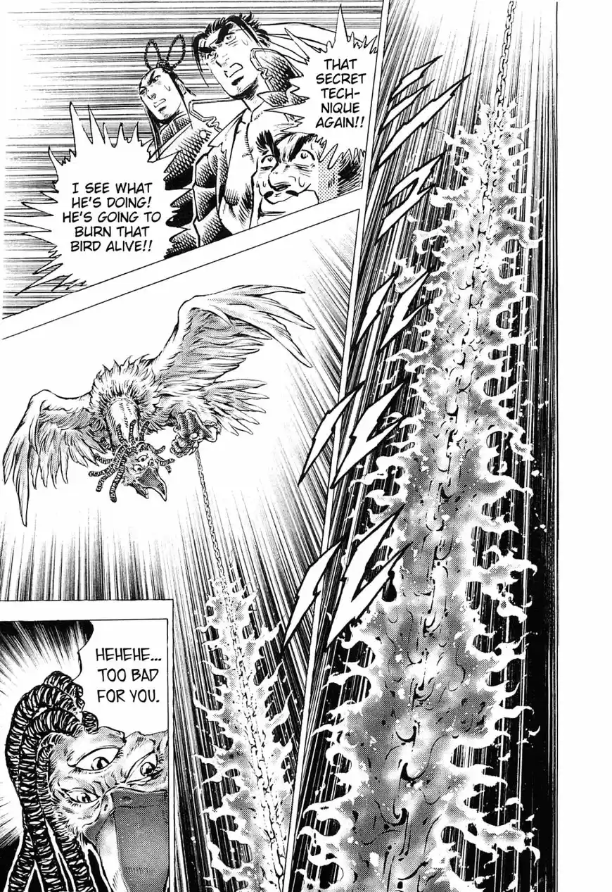 Akatsuki Otokojuku vol.20 ch.160