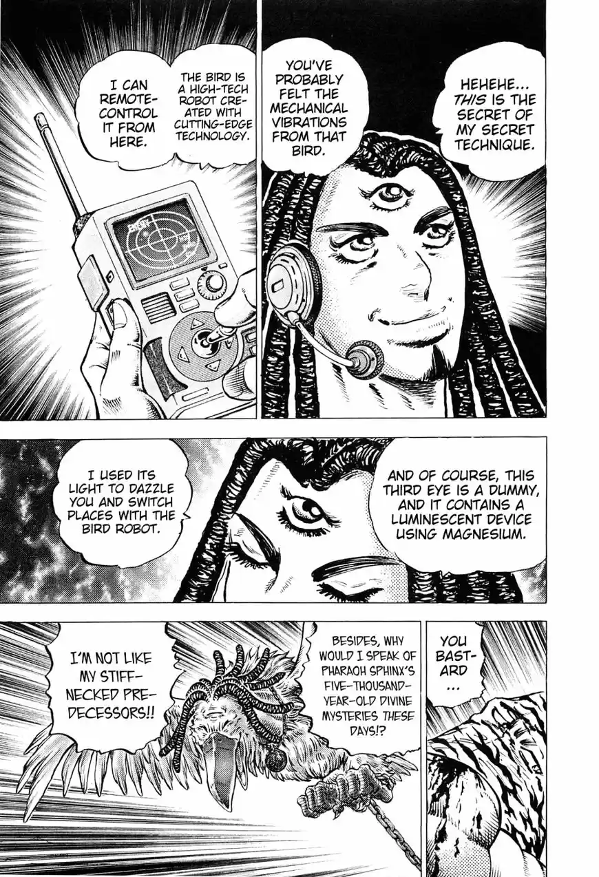 Akatsuki Otokojuku vol.20 ch.160