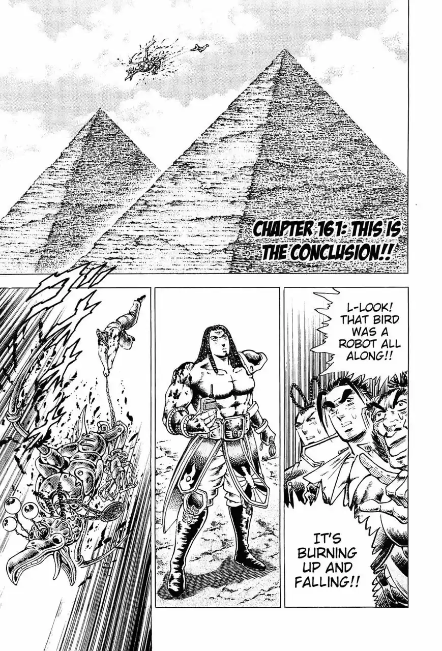 Akatsuki Otokojuku vol.20 ch.161