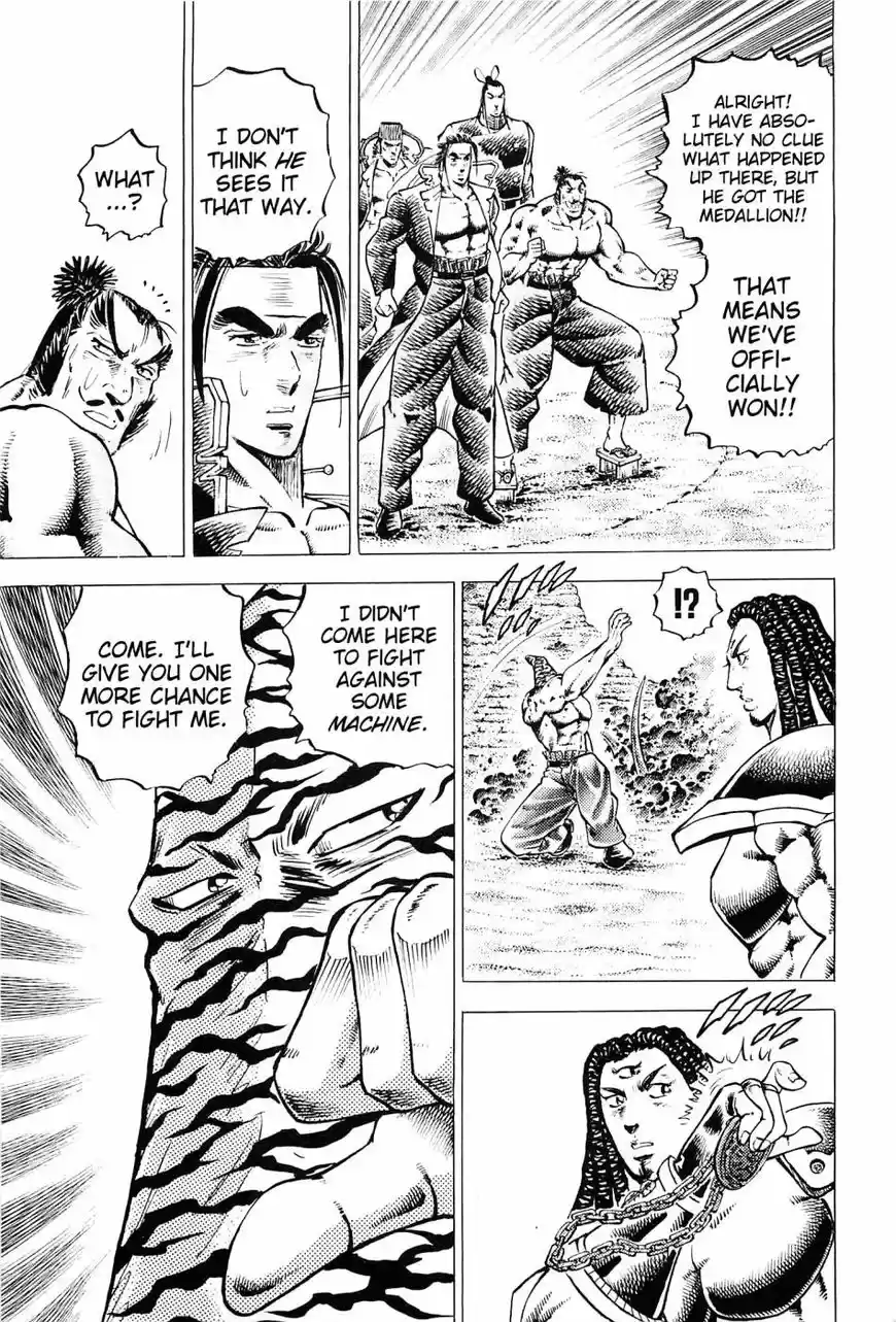 Akatsuki Otokojuku vol.20 ch.161