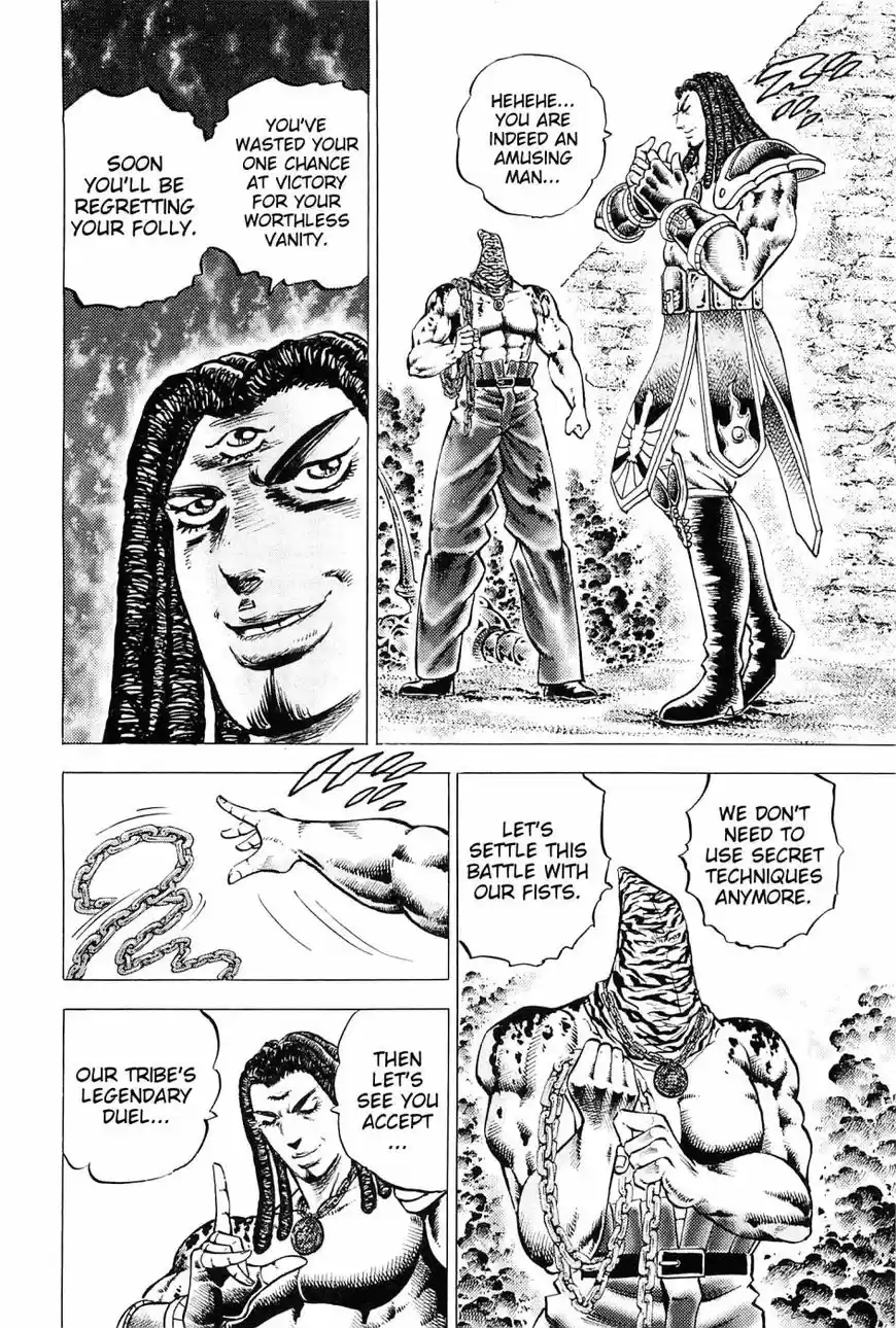 Akatsuki Otokojuku vol.20 ch.161