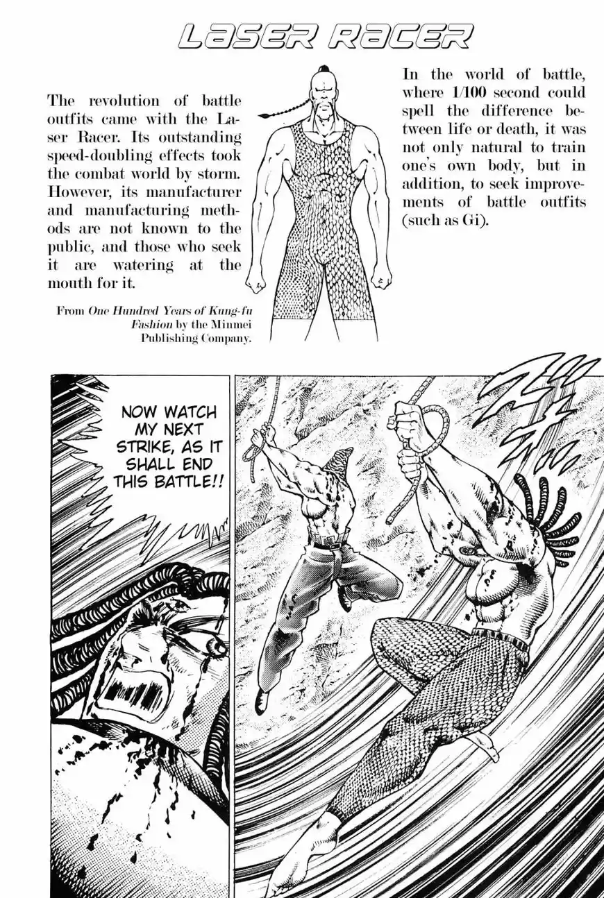 Akatsuki Otokojuku vol.20 ch.161