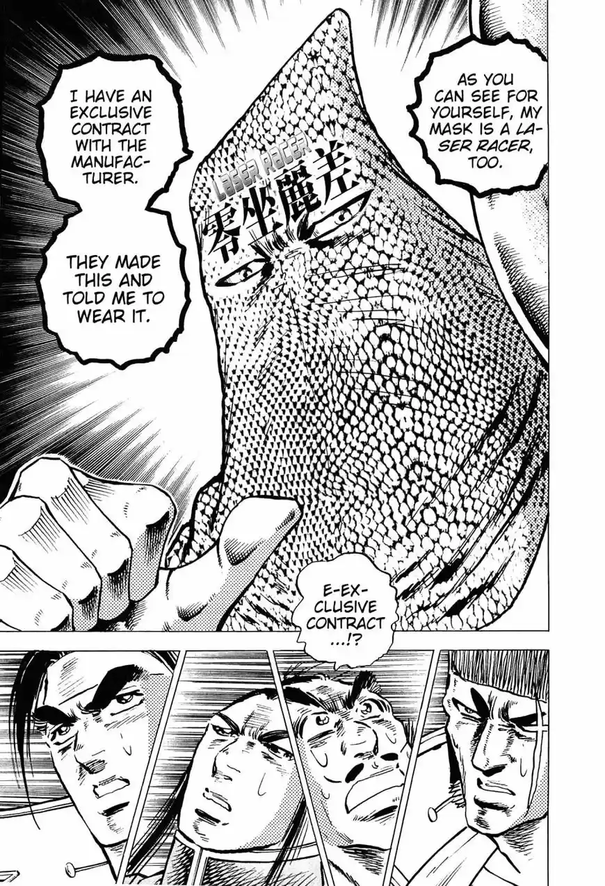 Akatsuki Otokojuku vol.20 ch.161