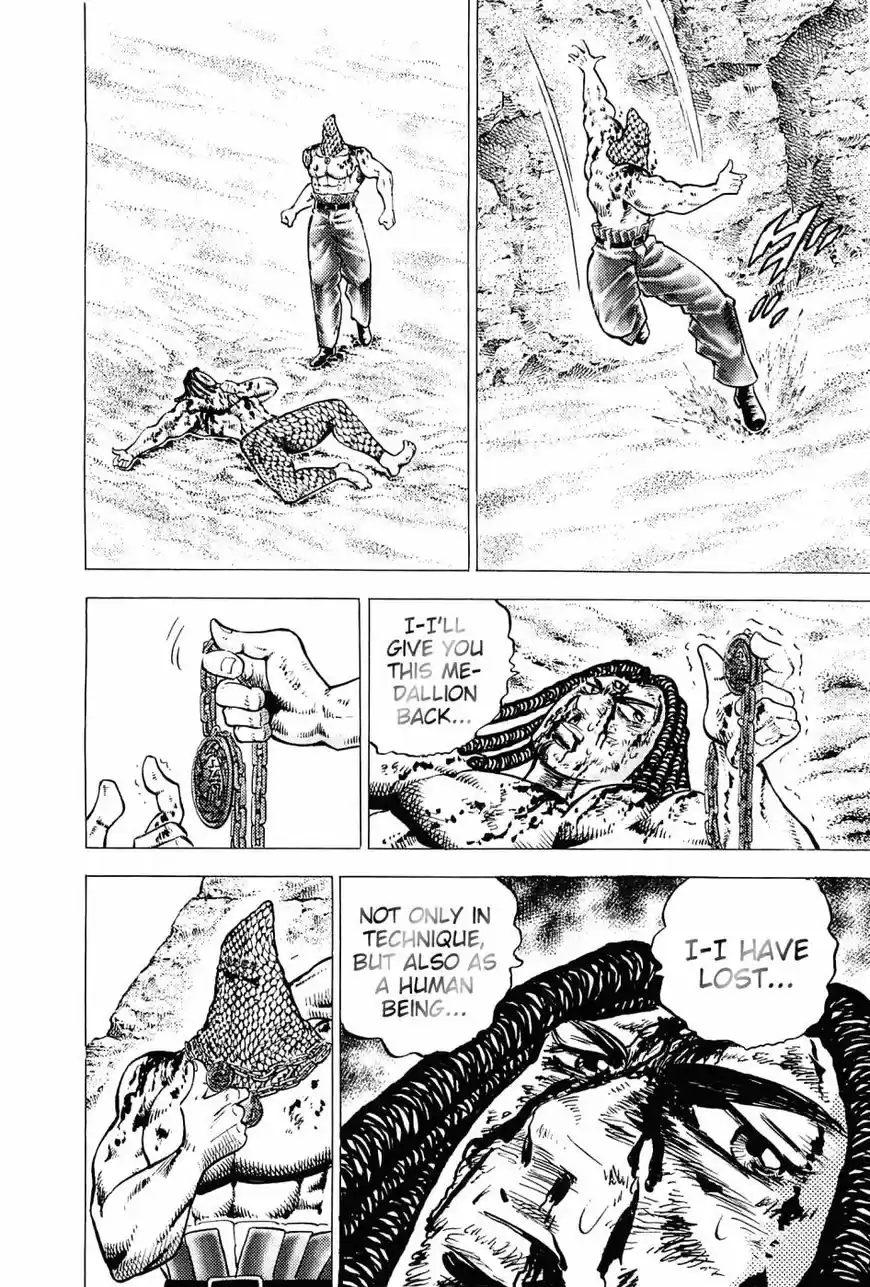 Akatsuki Otokojuku vol.20 ch.161