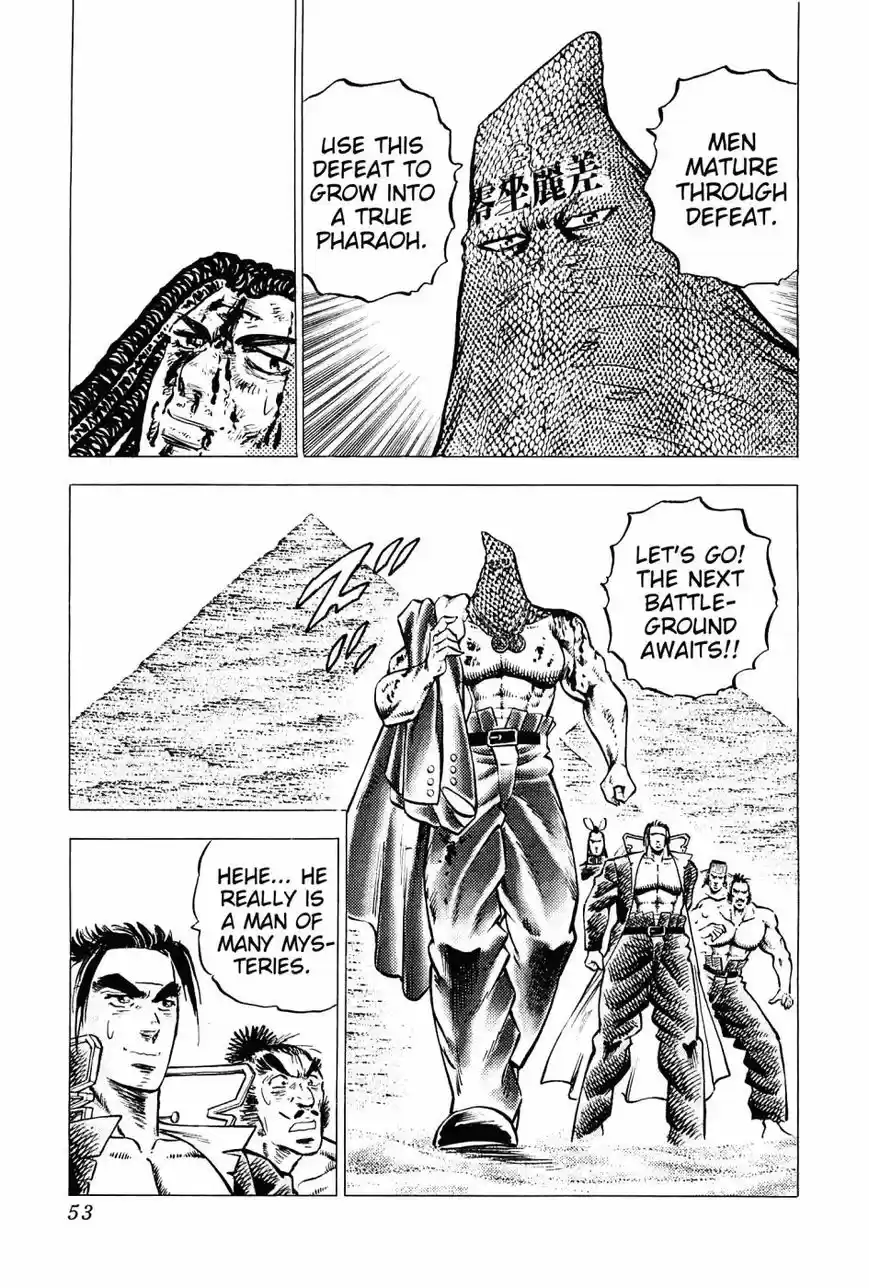 Akatsuki Otokojuku vol.20 ch.161