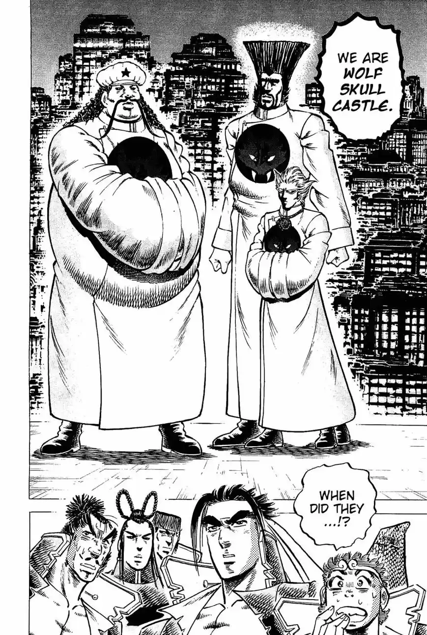 Akatsuki Otokojuku vol.20 ch.162