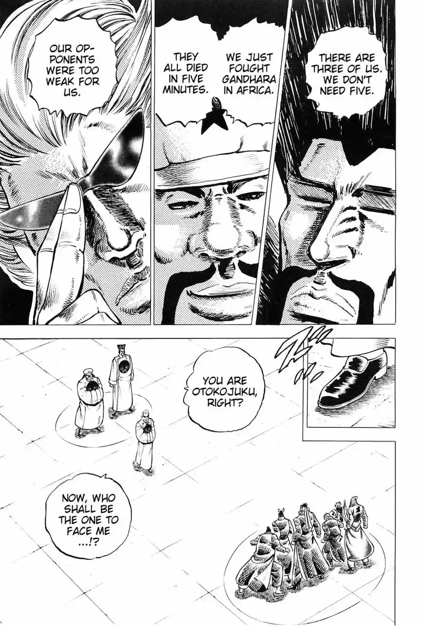 Akatsuki Otokojuku vol.20 ch.162