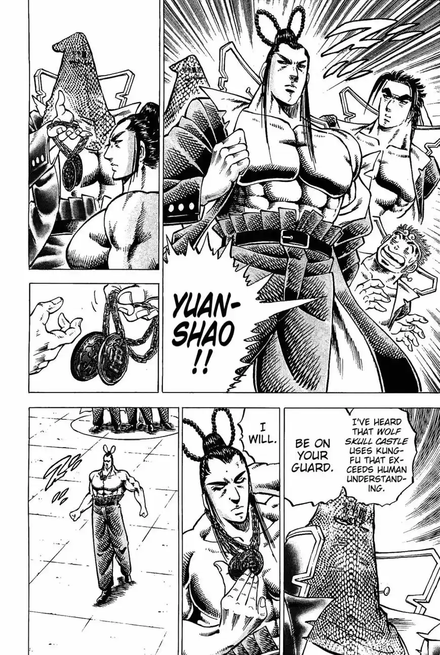 Akatsuki Otokojuku vol.20 ch.162