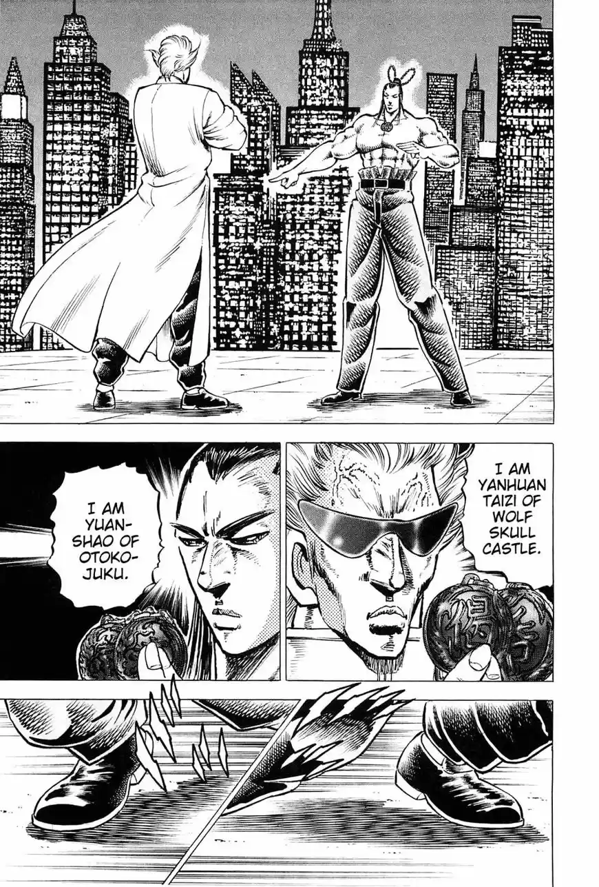 Akatsuki Otokojuku vol.20 ch.162