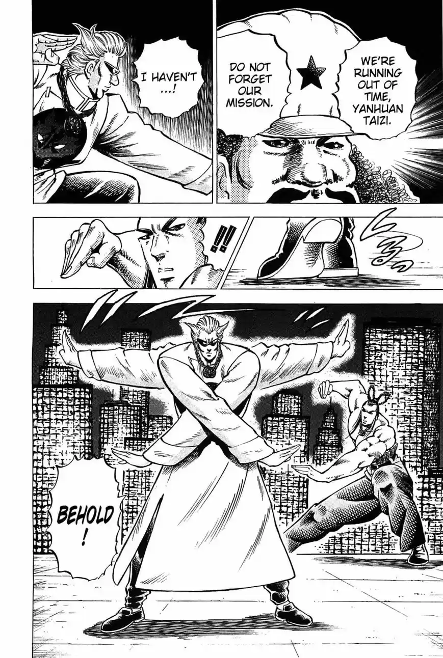 Akatsuki Otokojuku vol.20 ch.162