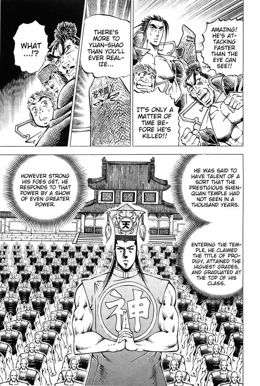 Akatsuki Otokojuku vol.20 ch.163