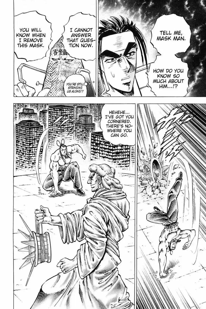 Akatsuki Otokojuku vol.20 ch.163