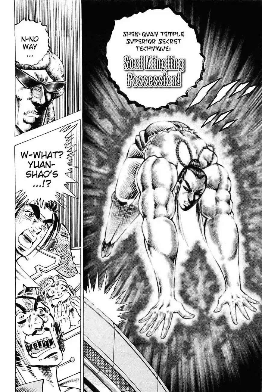 Akatsuki Otokojuku vol.20 ch.163