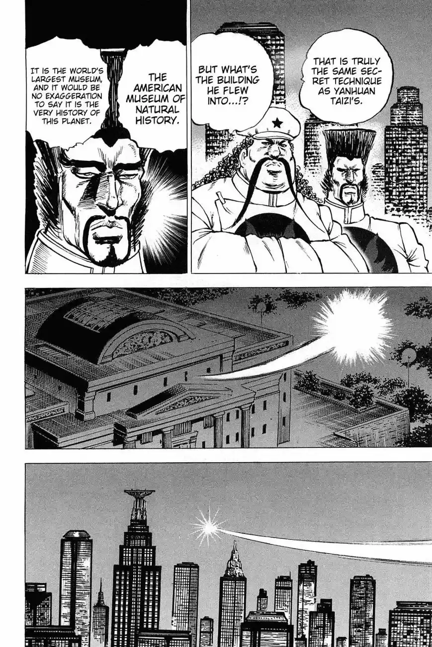 Akatsuki Otokojuku vol.20 ch.163