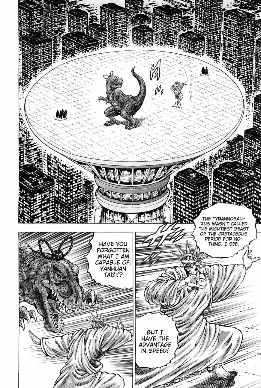 Akatsuki Otokojuku vol.20 ch.164