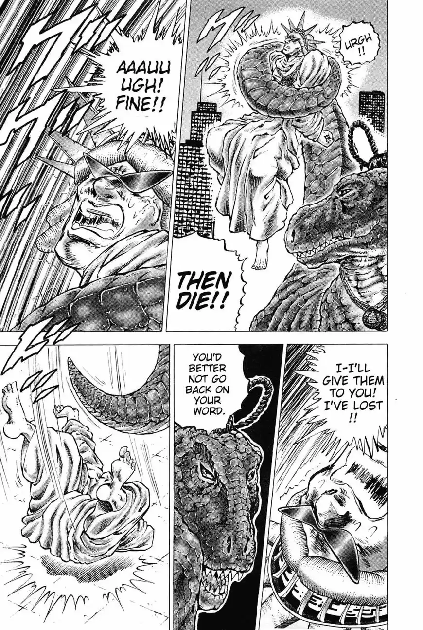 Akatsuki Otokojuku vol.20 ch.164