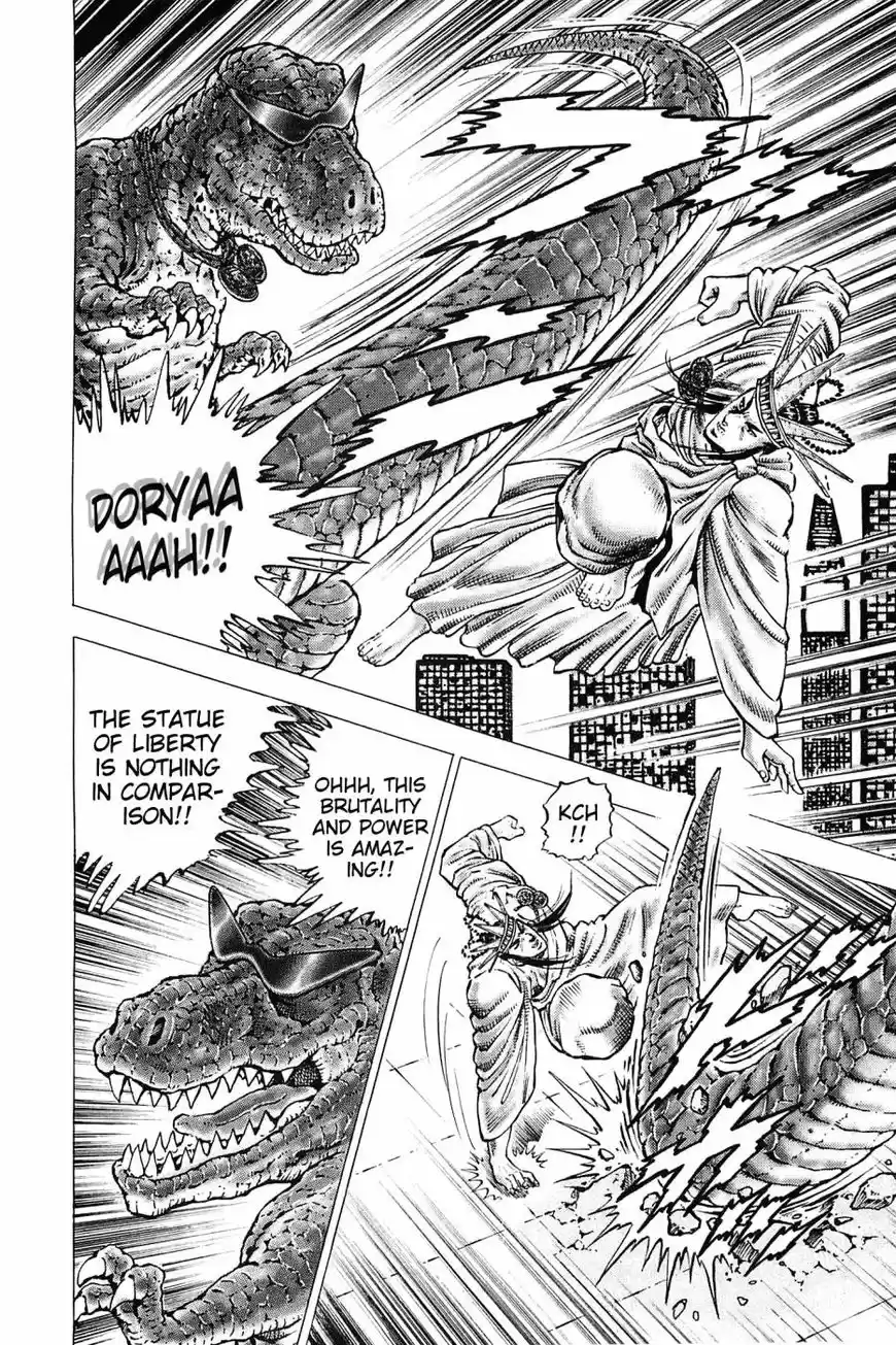 Akatsuki Otokojuku vol.20 ch.164