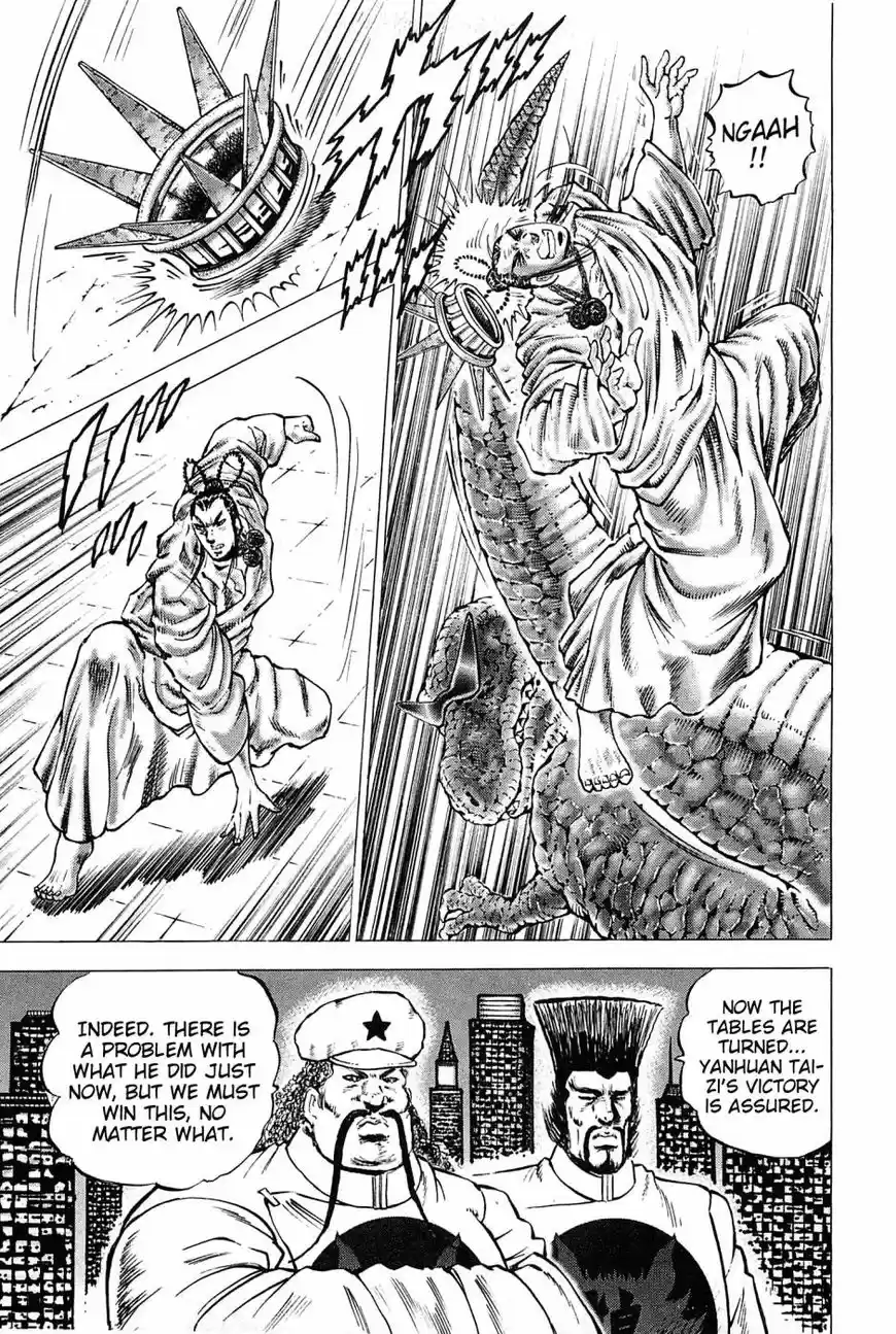 Akatsuki Otokojuku vol.20 ch.164