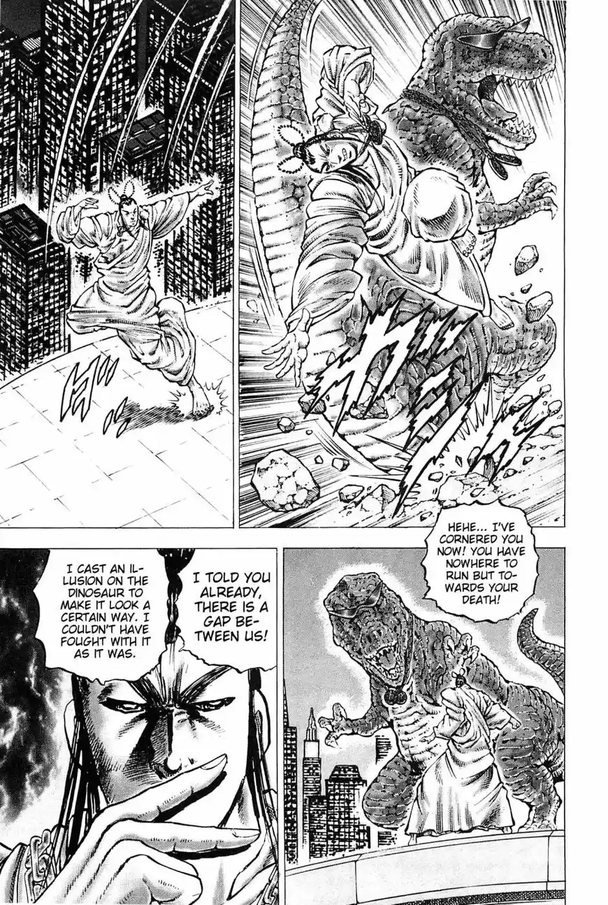 Akatsuki Otokojuku vol.20 ch.164