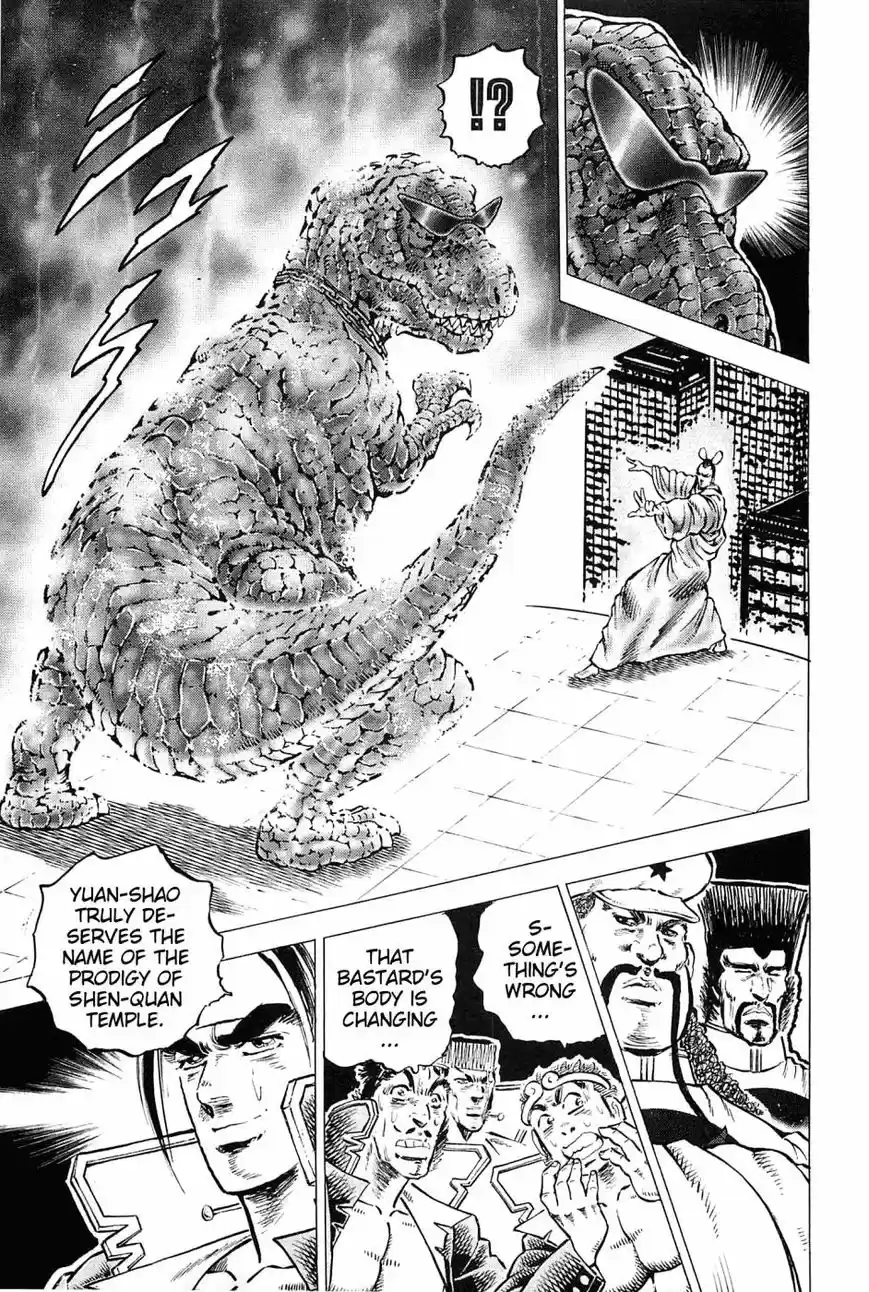 Akatsuki Otokojuku vol.20 ch.164