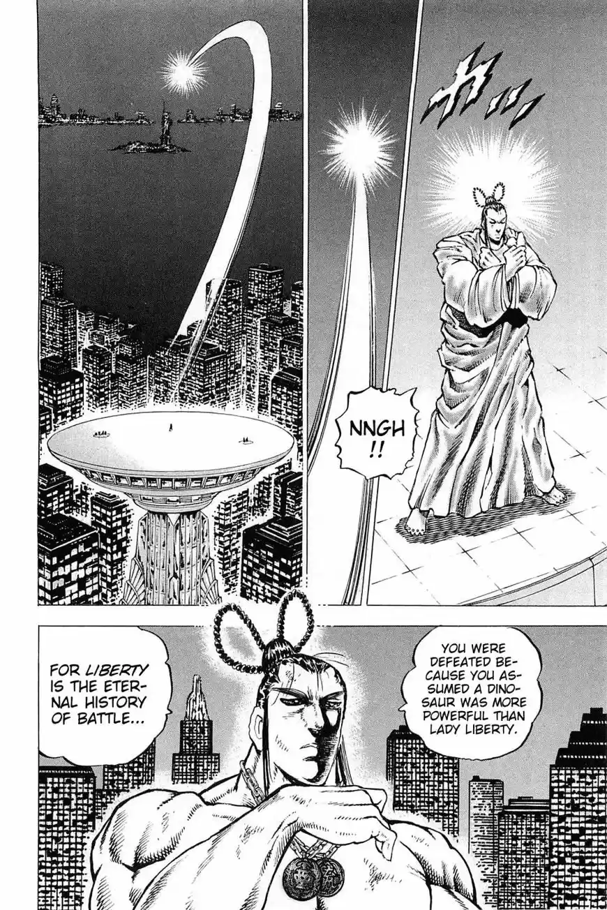 Akatsuki Otokojuku vol.20 ch.164