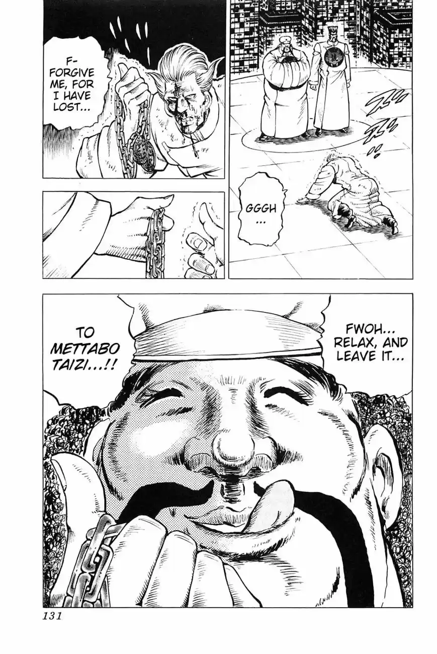 Akatsuki Otokojuku vol.20 ch.164