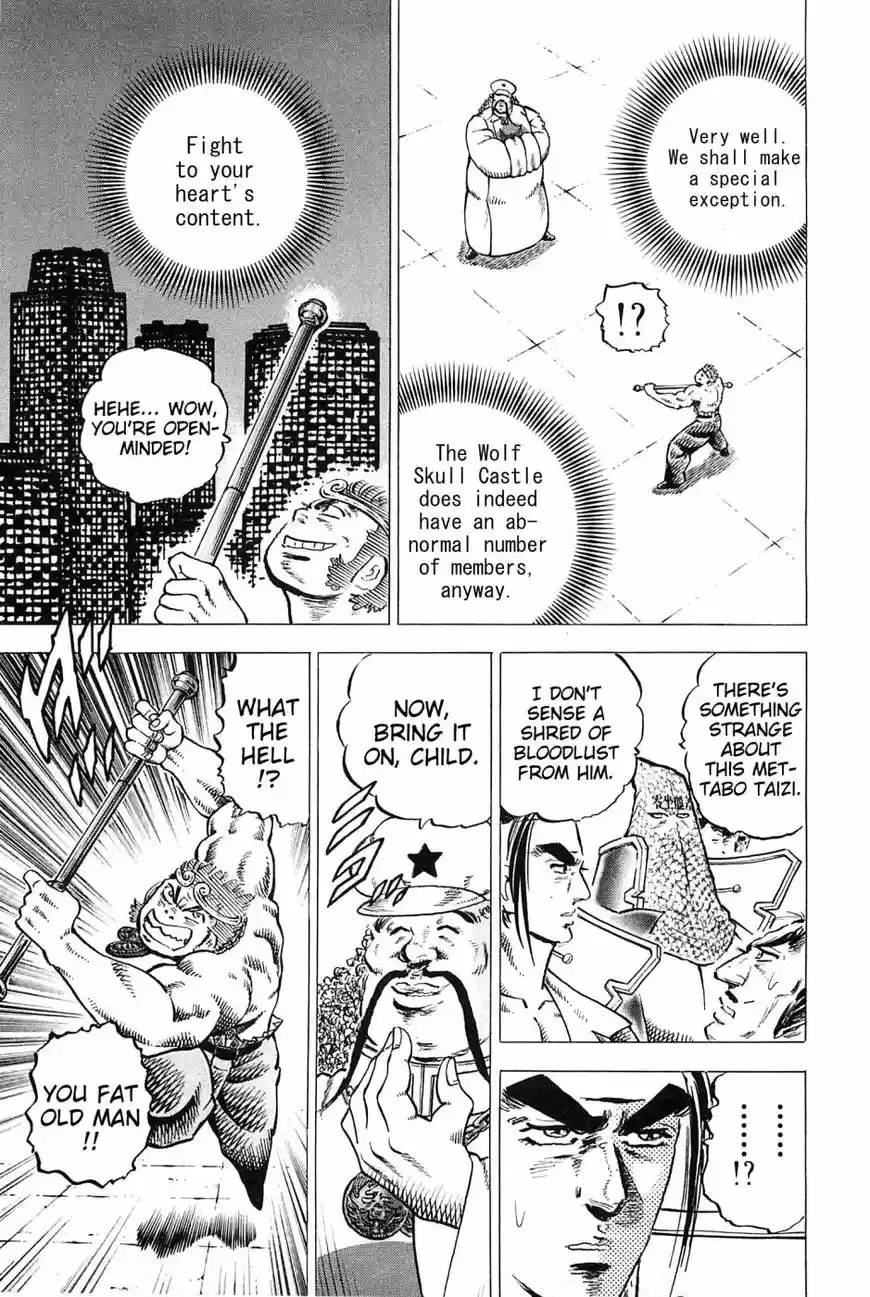 Akatsuki Otokojuku vol.20 ch.165